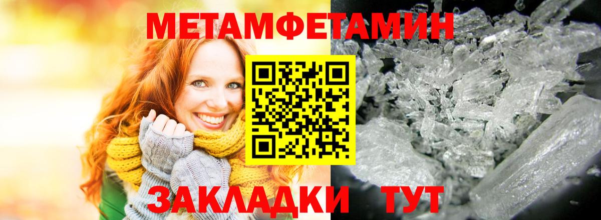 Амфетамин VHQ  АМФЕТАМИН  Череповец  Вход с VPN 