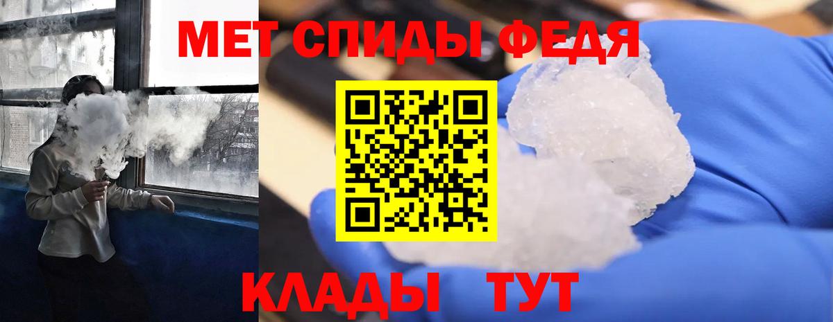 АМФ 98% Череповец