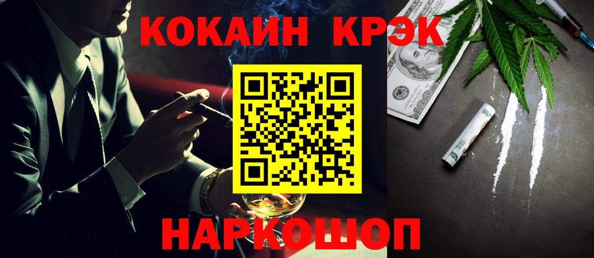 Cocaine Fish Scale  Вход с VPN  Череповец  COCAIN FishScale 