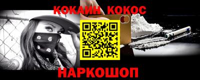 кокаин колумбия Ипатово