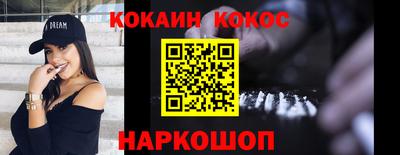 кокаин колумбия Ипатово