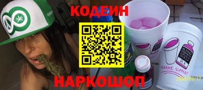 наркотики Ирбит
