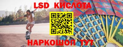 винт Изобильный