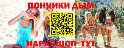 кокаин колумбия Ипатово