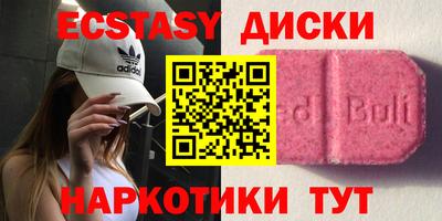 кокаин колумбия Ипатово