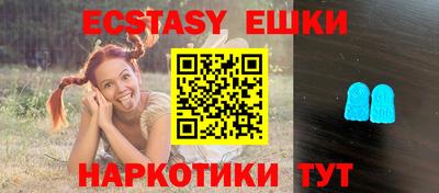 винт Изобильный