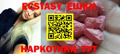 кокаин колумбия Ипатово