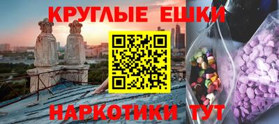 кокаин колумбия Ипатово