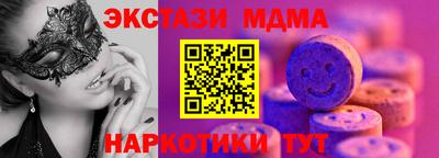 винт Изобильный