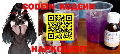 наркотики Ирбит