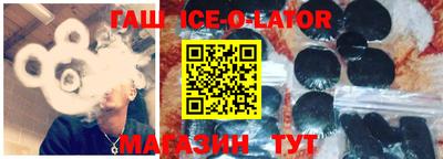 кокаин колумбия Ипатово
