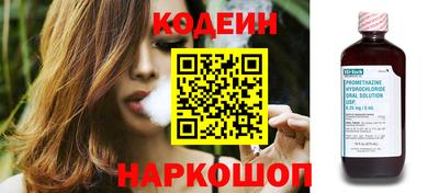 кокаин колумбия Ипатово