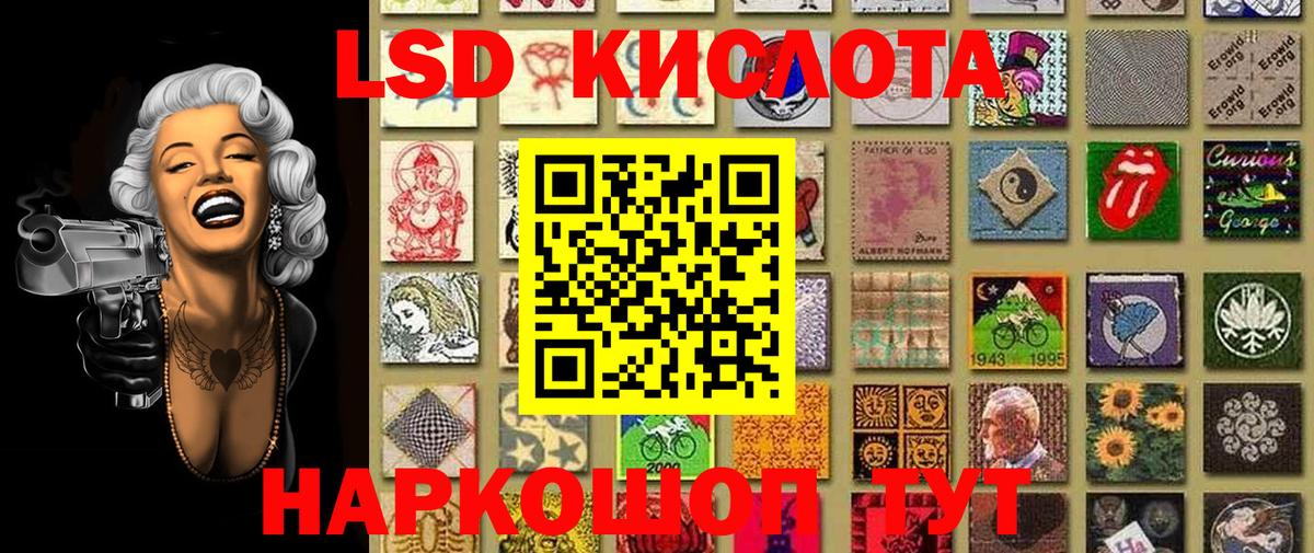 Марки N-bome 1,8мг  Марки N-bome 1,8мг  Череповец  Вход с VPN 