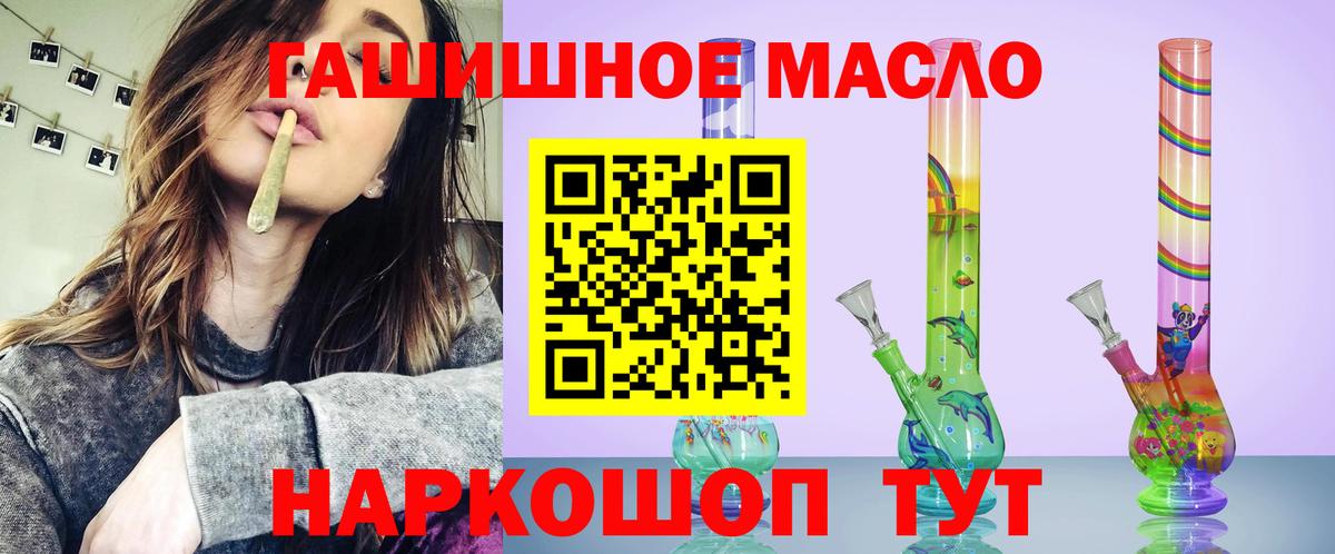 ТГК концентрат Череповец